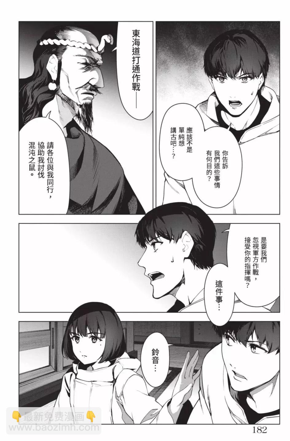 第24卷196