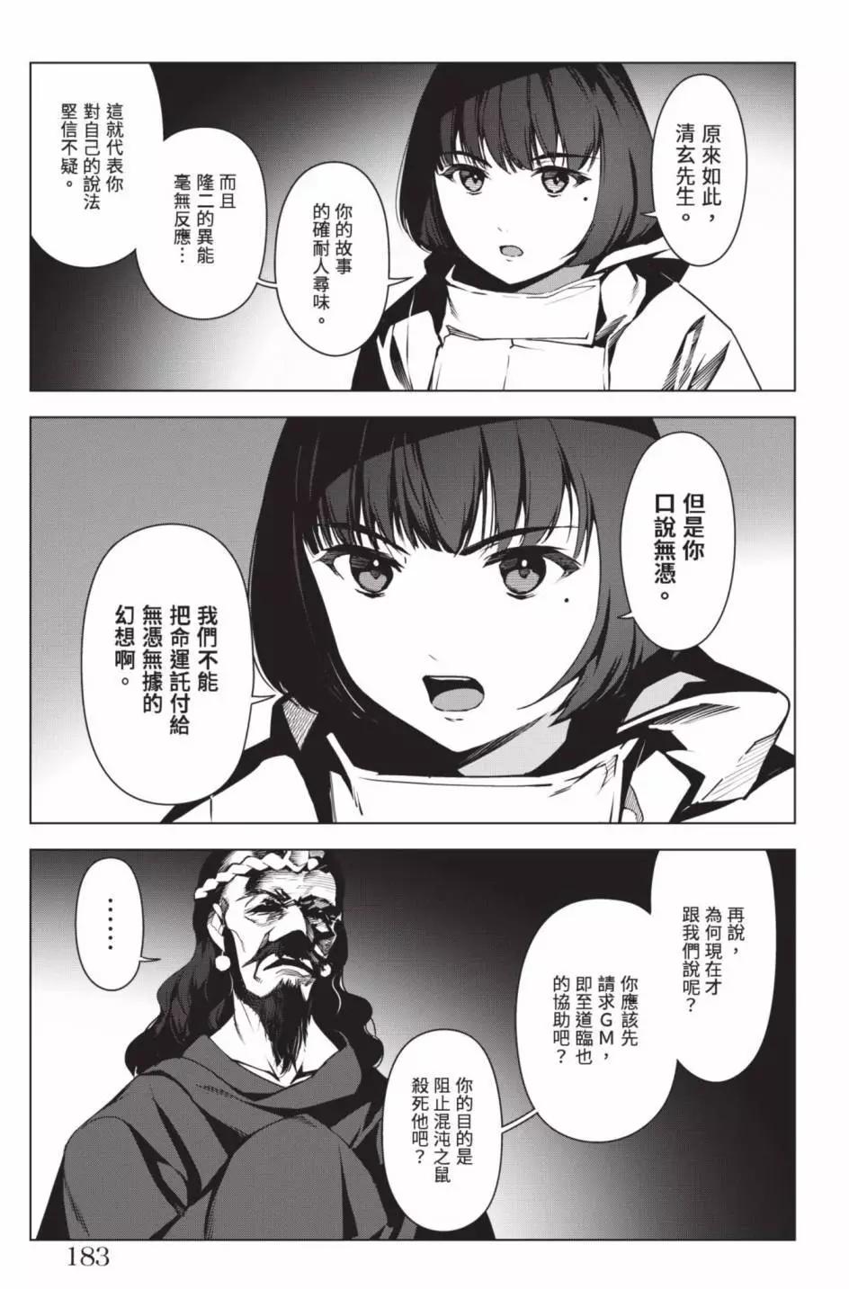 第24卷197