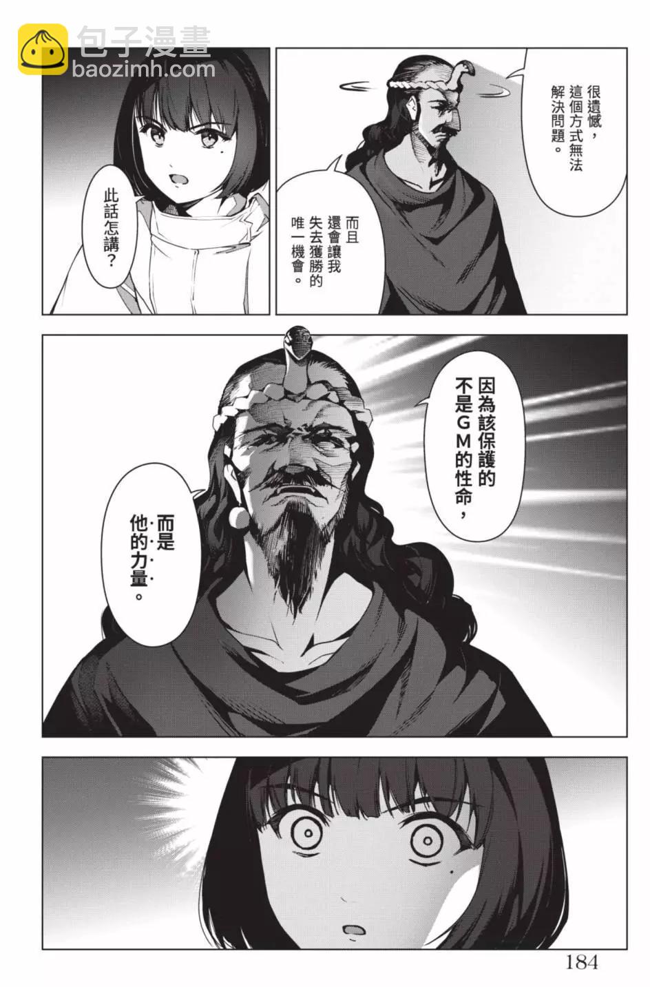第24卷198