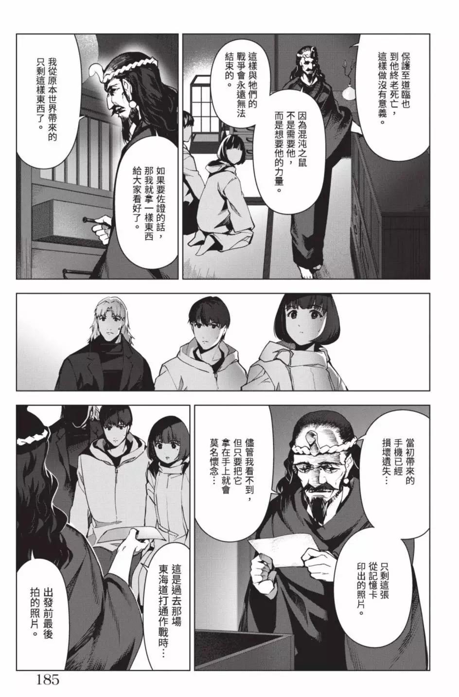第24卷199