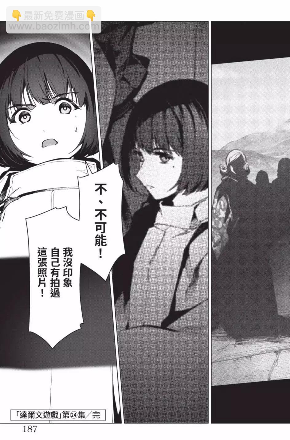 第24卷201