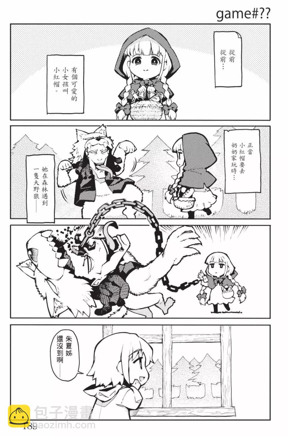 第24卷203