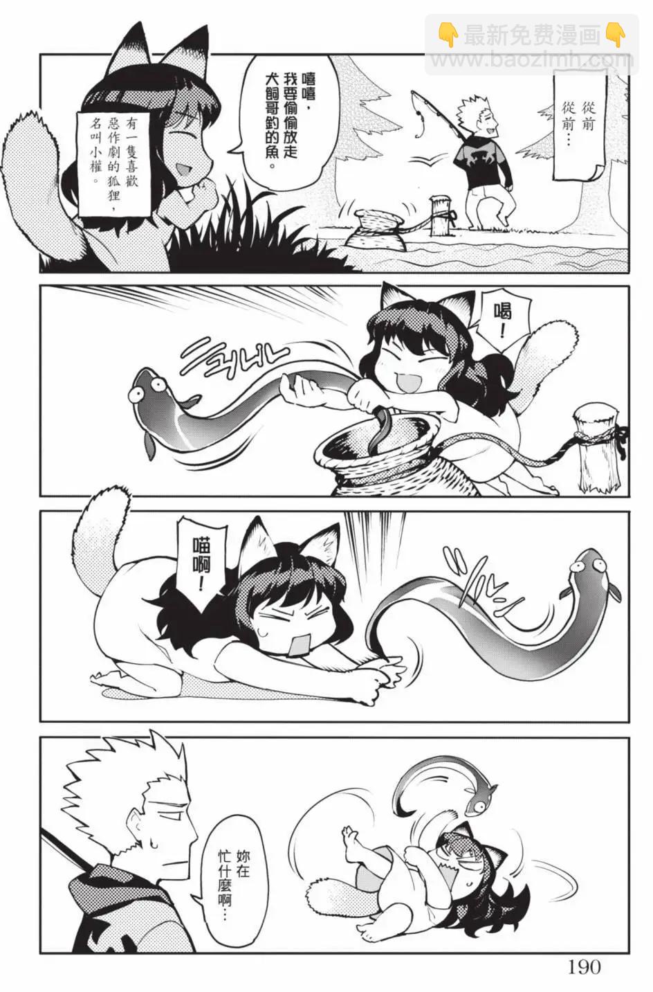 第24卷204