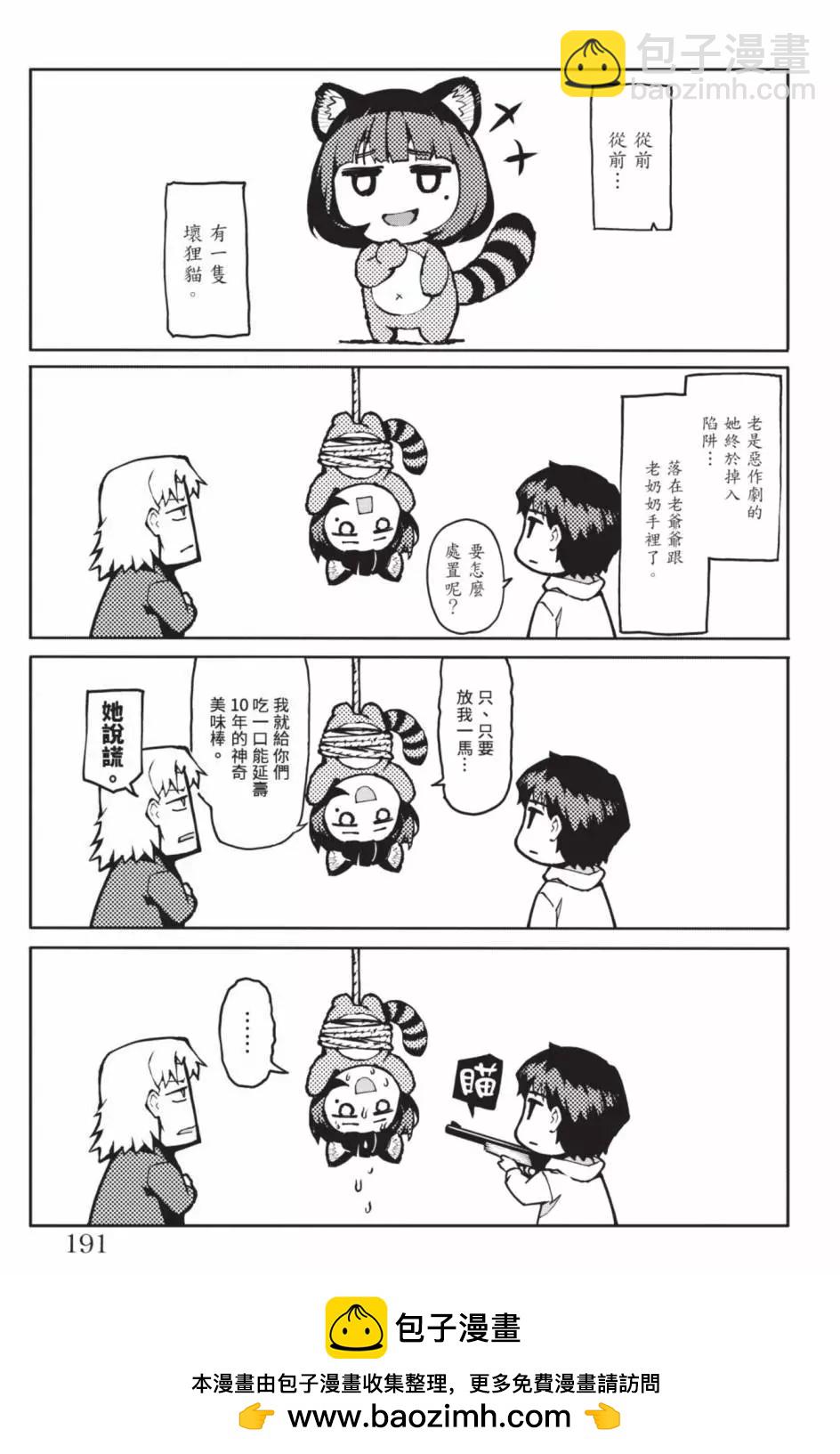第24卷205
