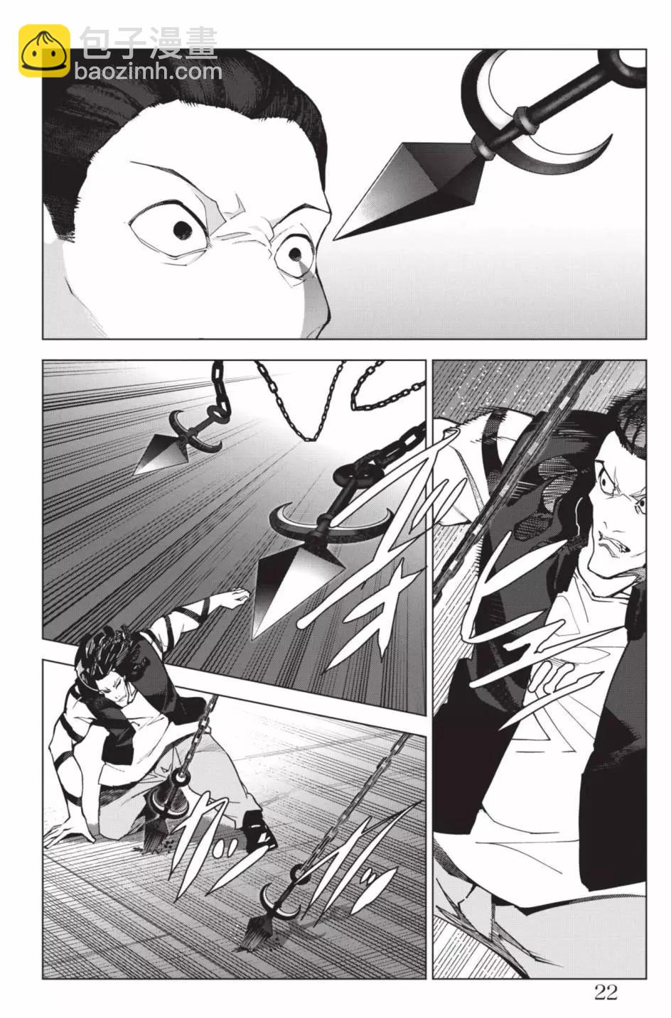 第24卷24