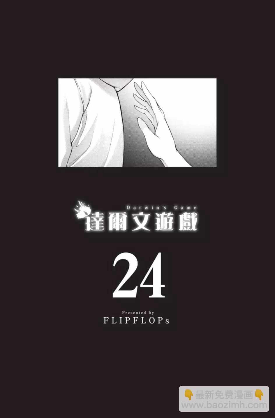 第24卷3