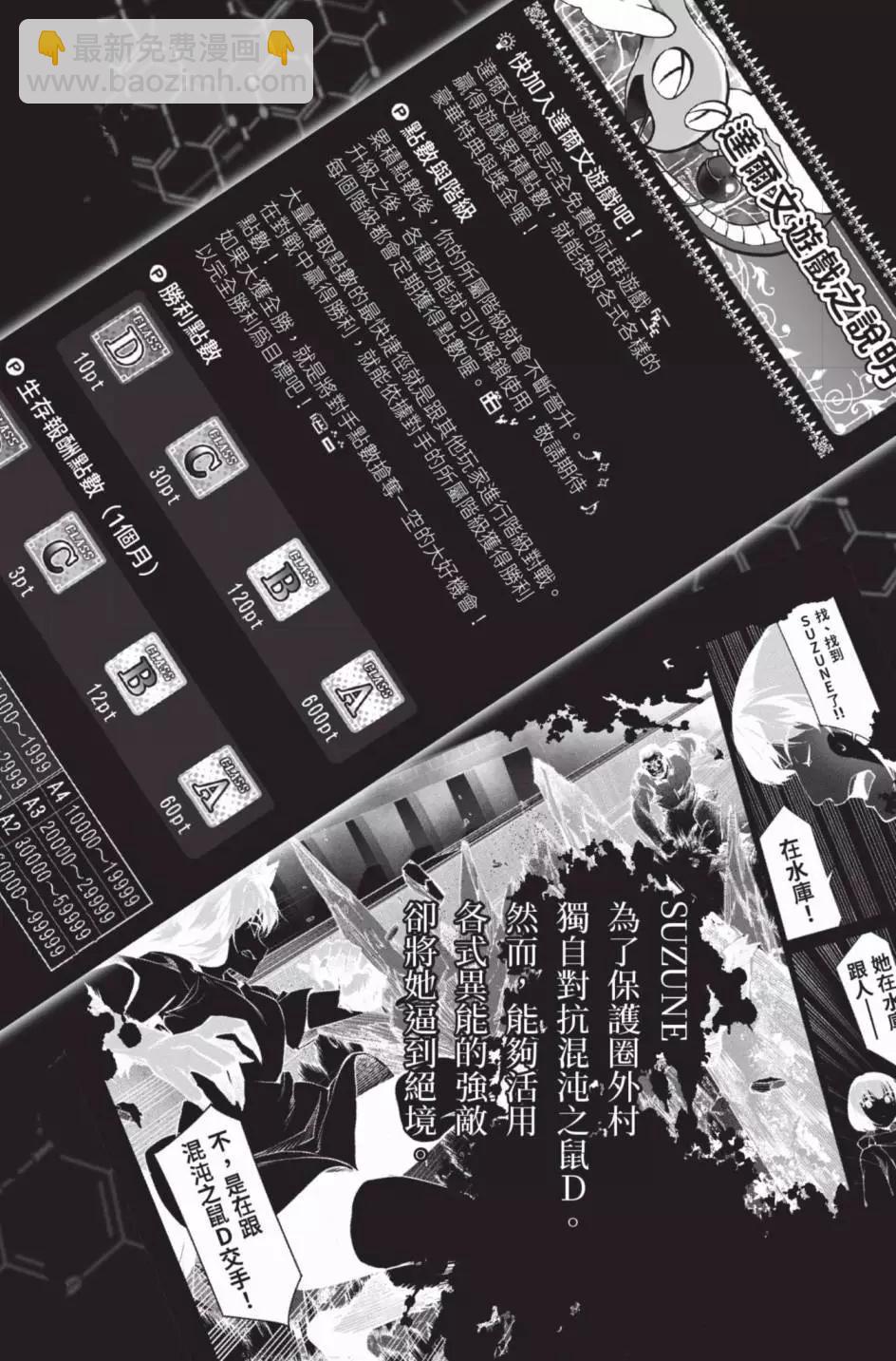 第24卷4