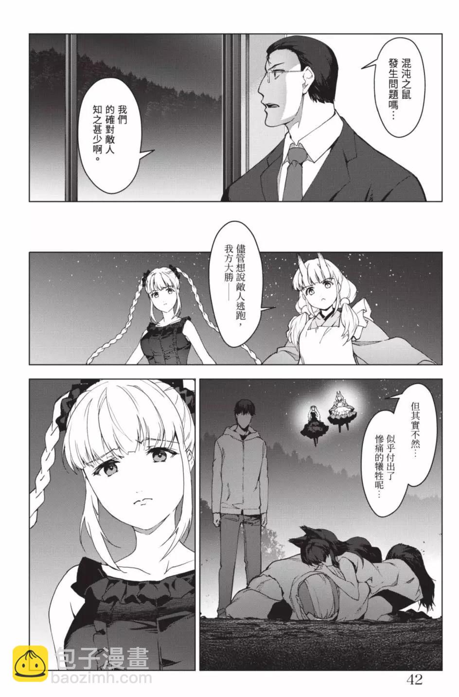 第24卷44