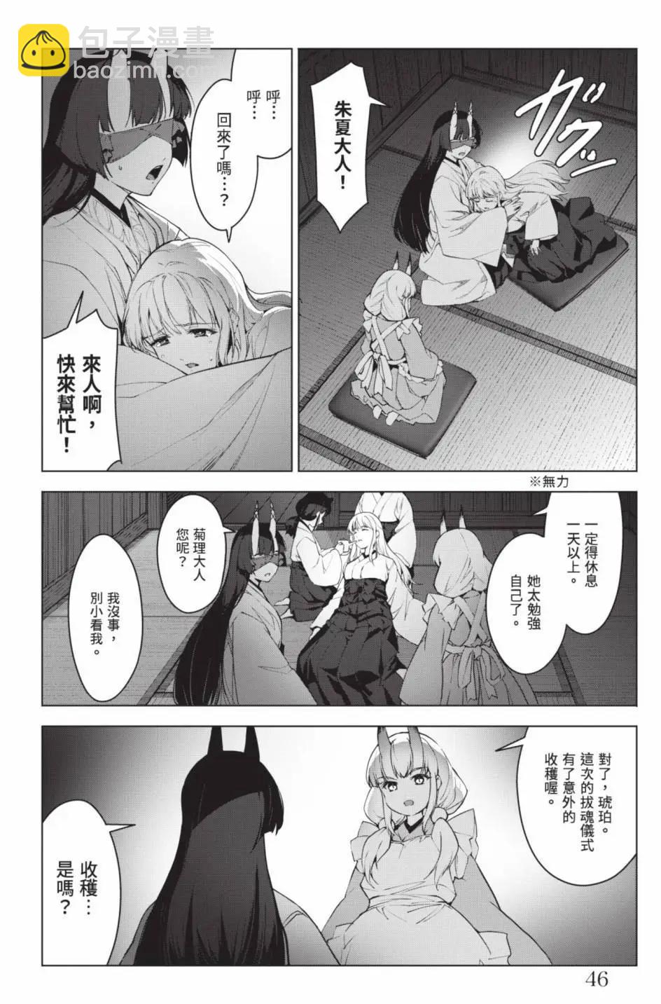 第24卷48
