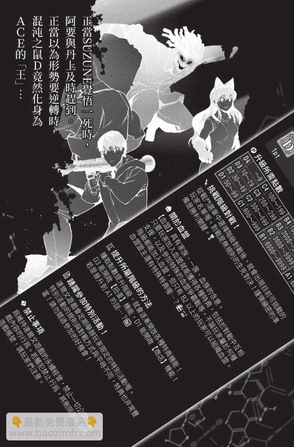 第24卷5
