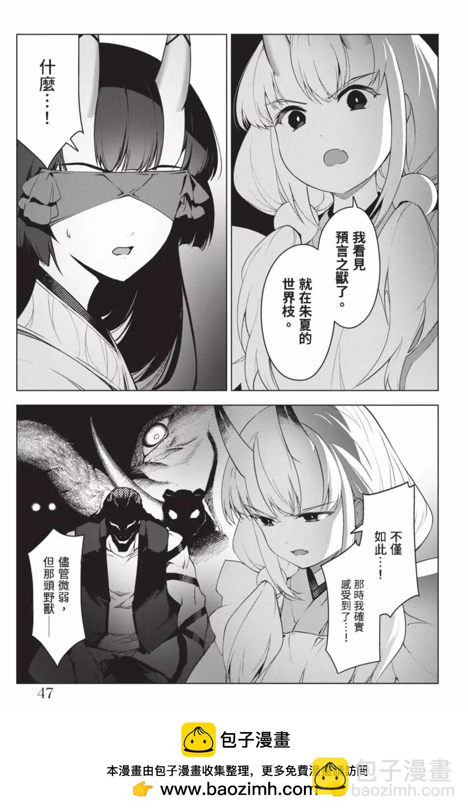 第24卷53