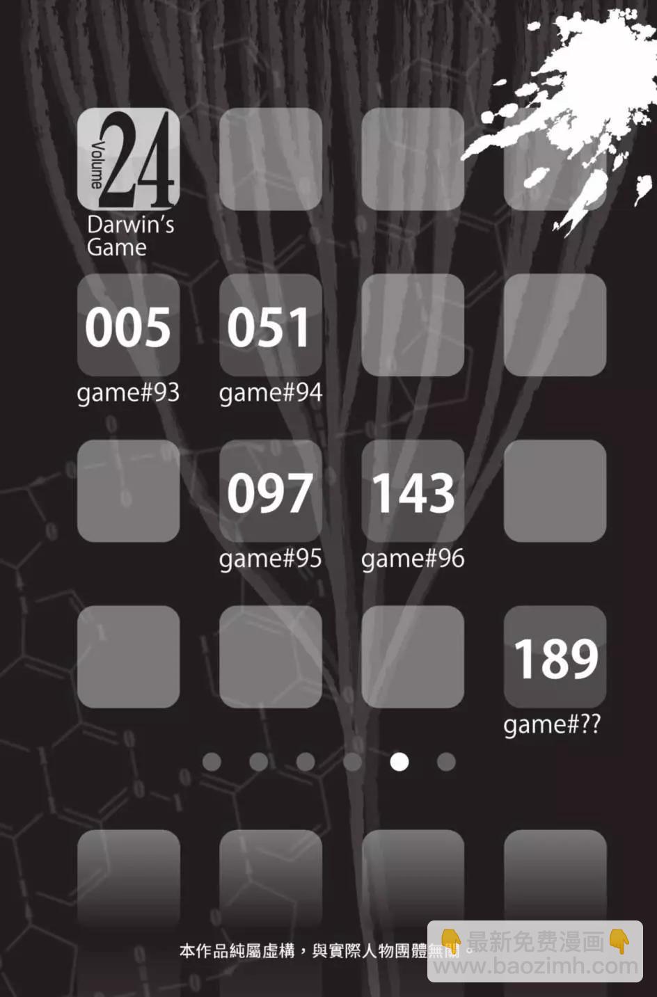 第24卷6