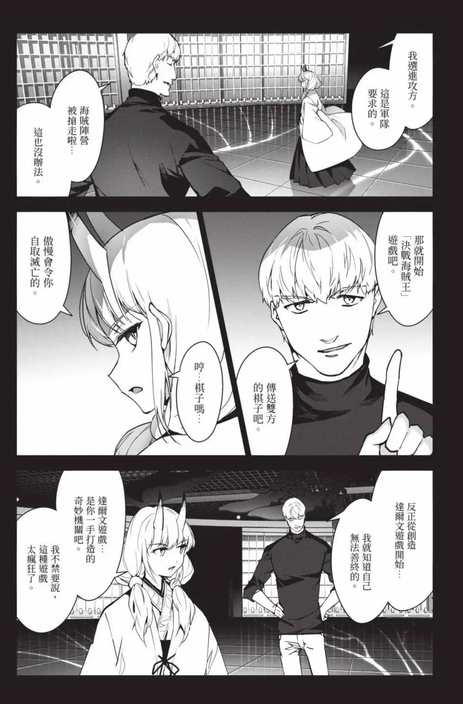 第24卷61