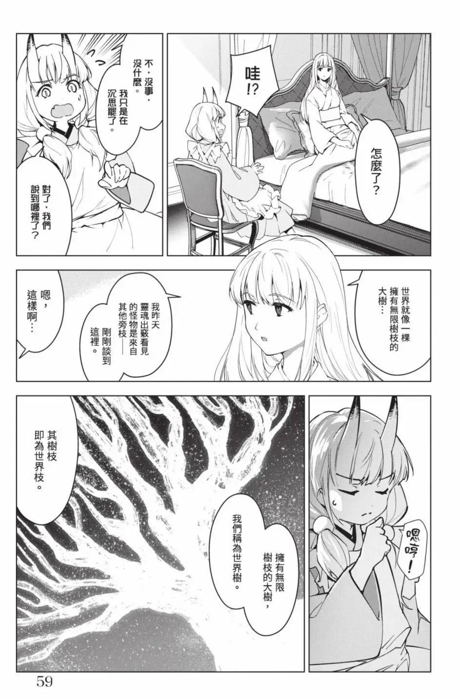 第24卷65