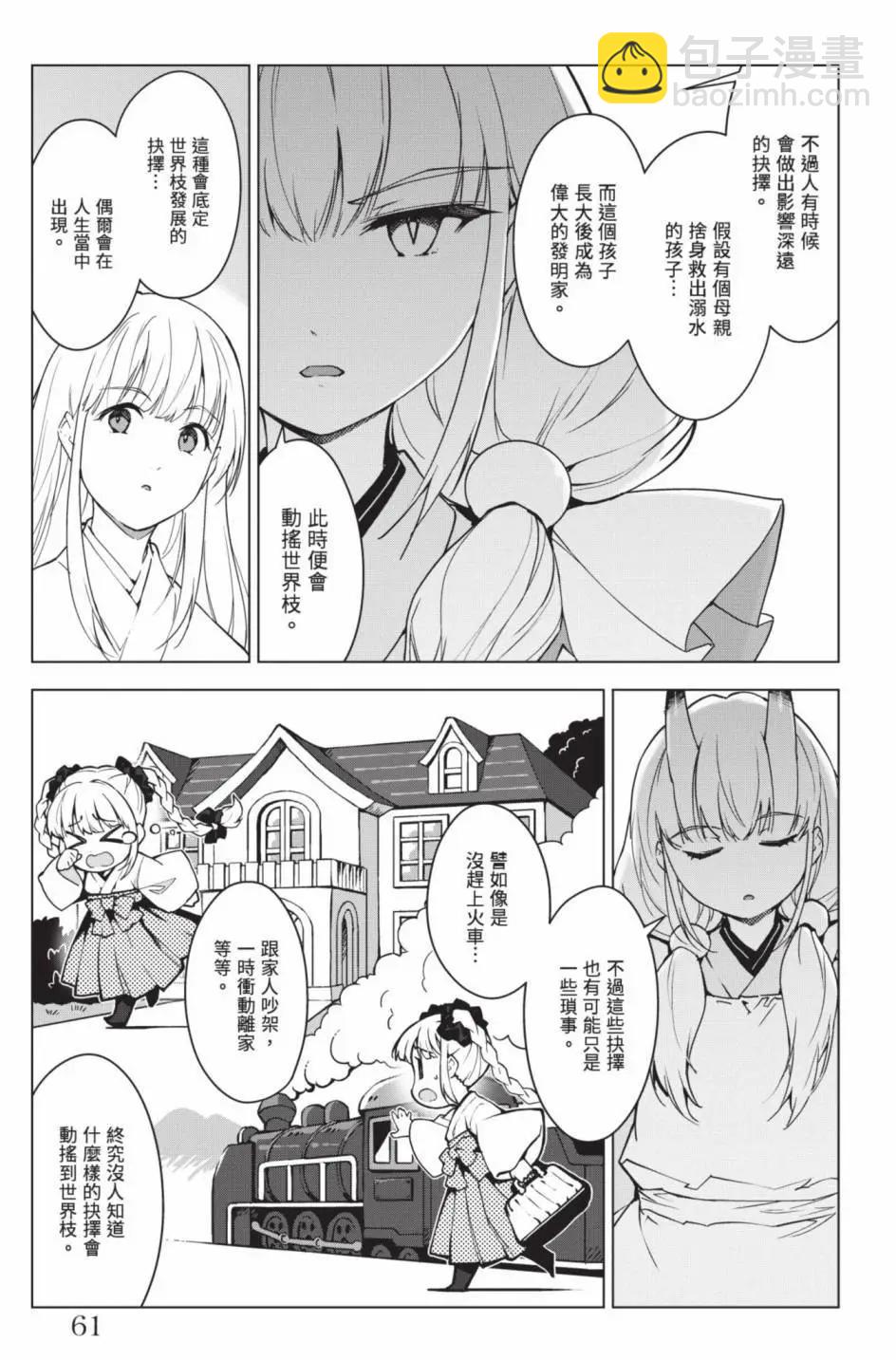 第24卷67