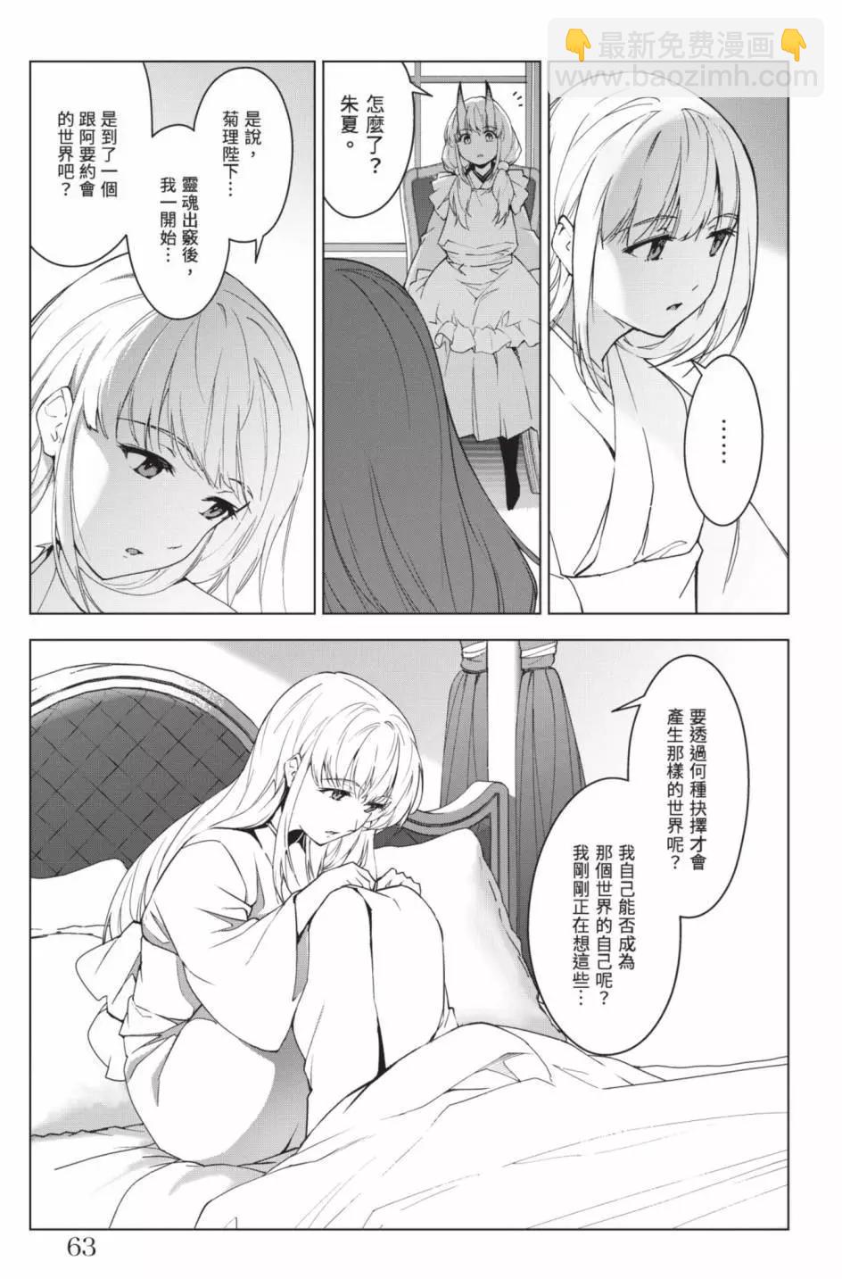 第24卷69