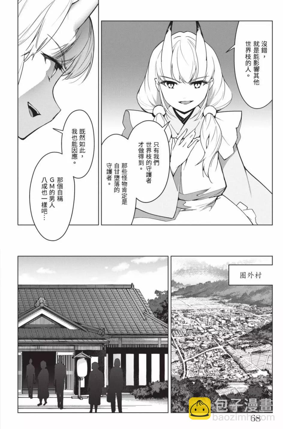 第24卷74