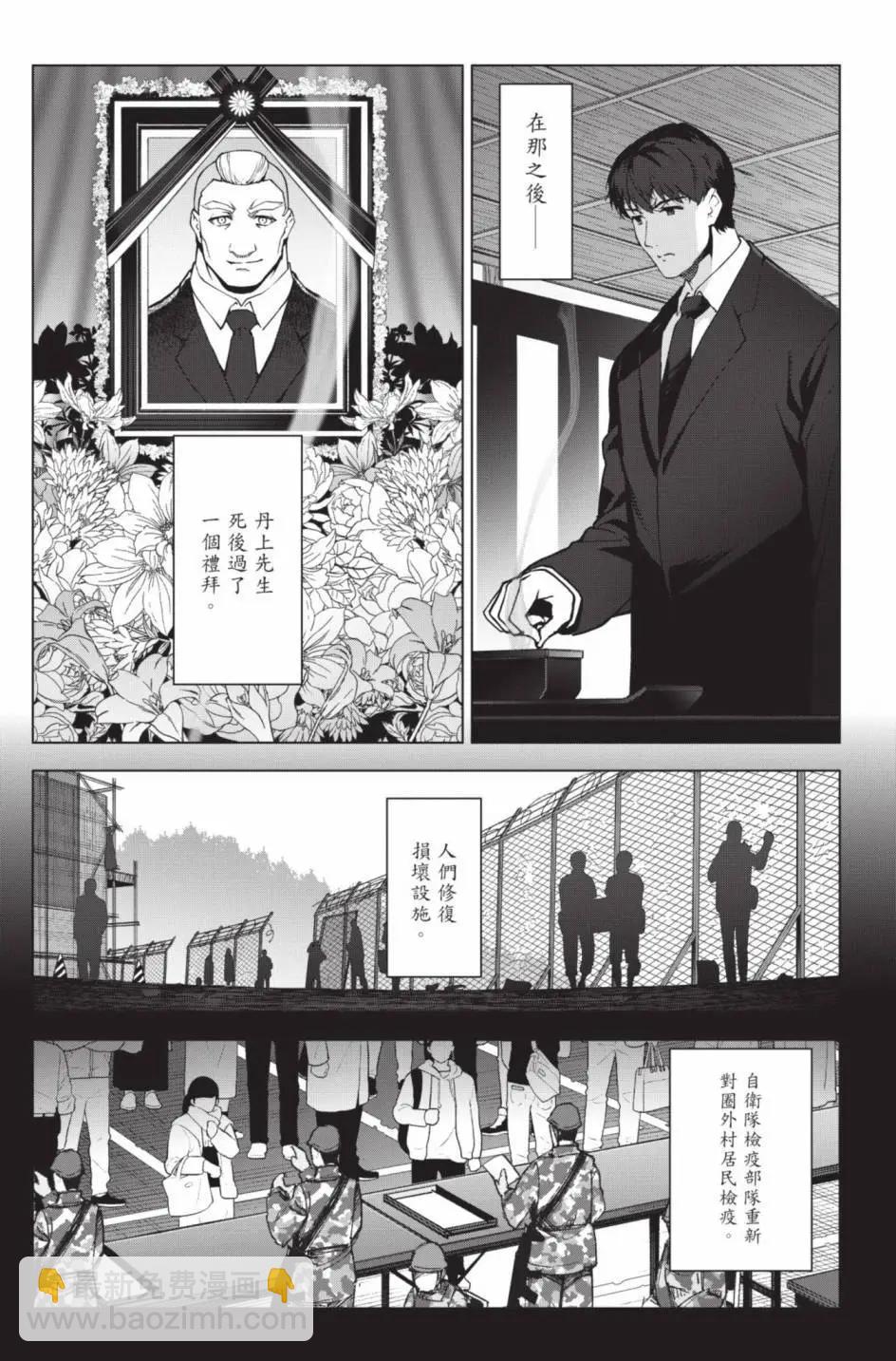 第24卷75