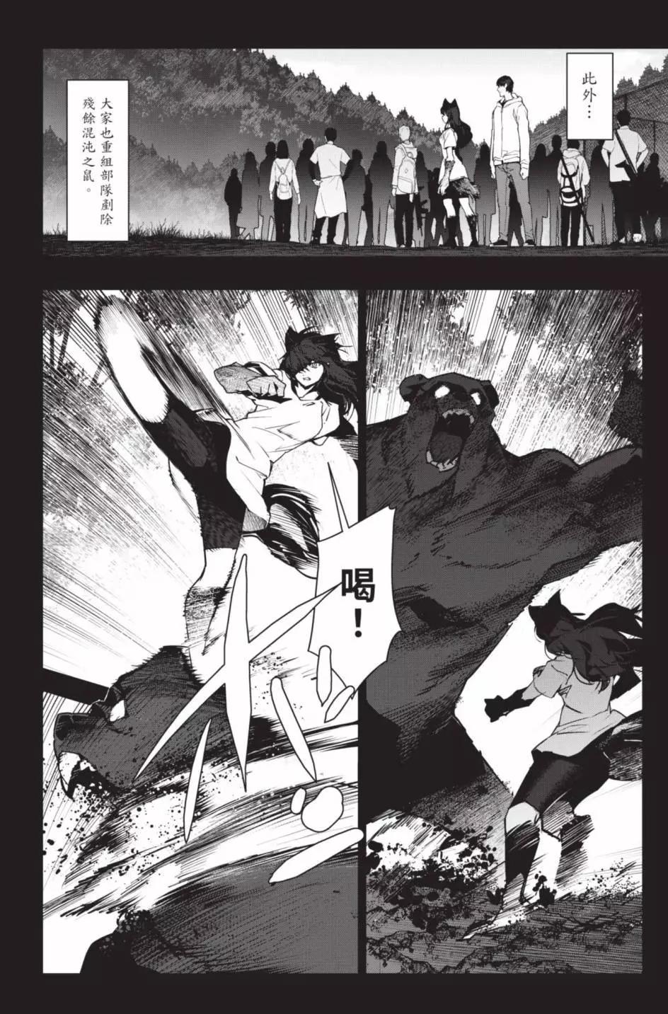 第24卷76