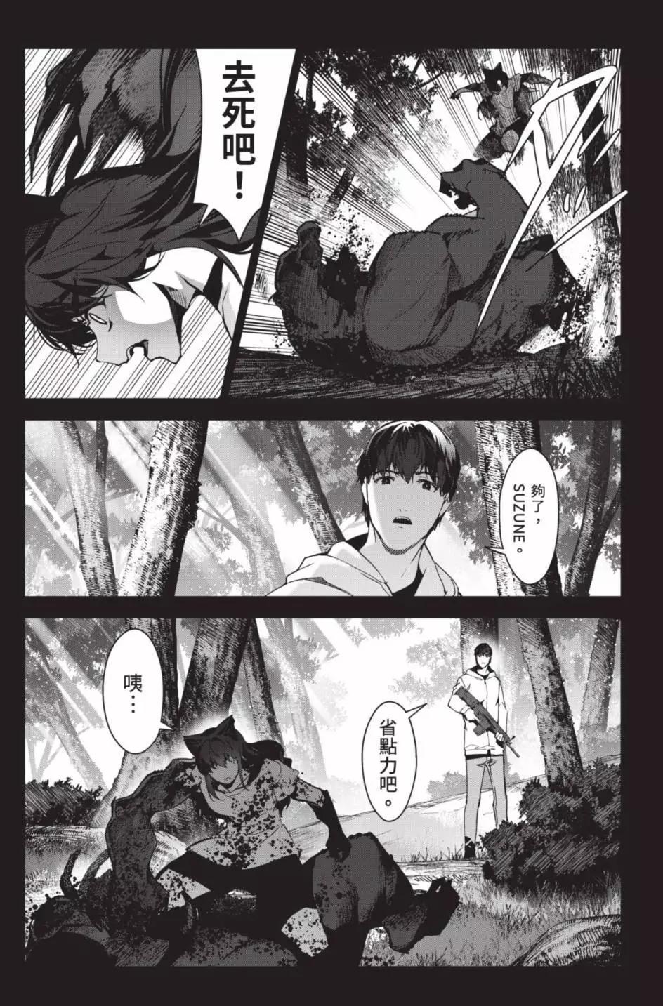 第24卷77