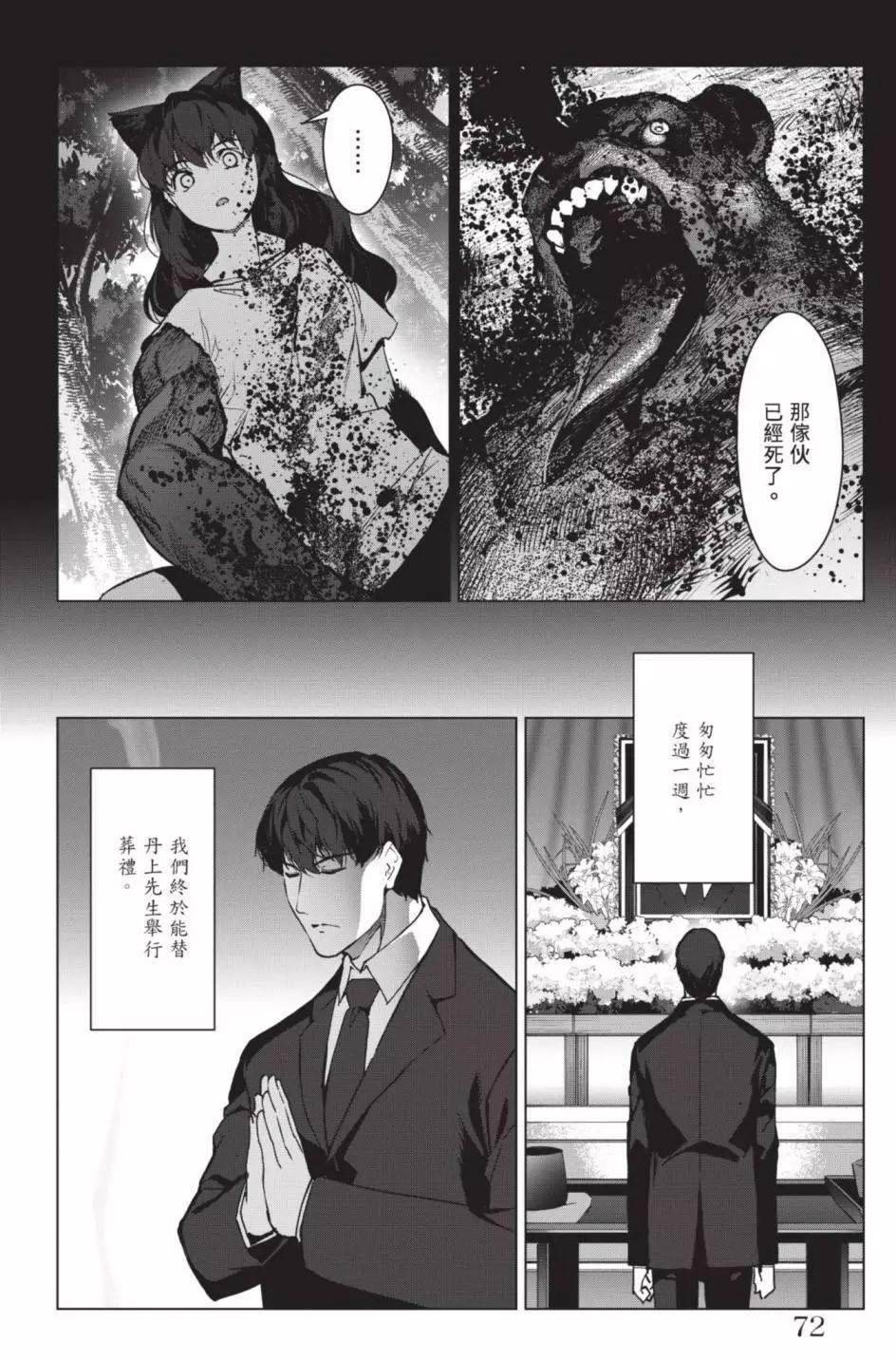 第24卷78