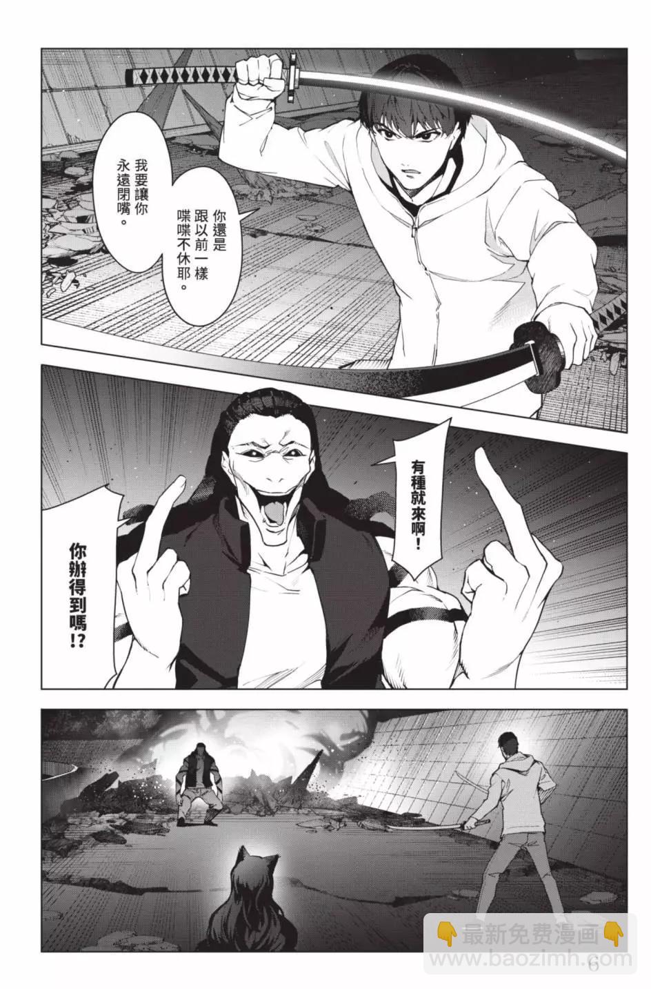 第24卷8