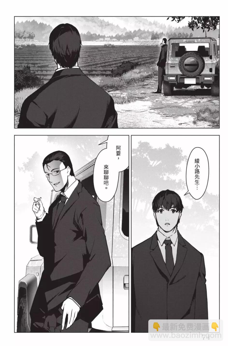 第24卷80