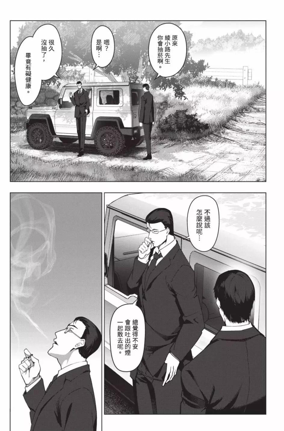 第24卷81