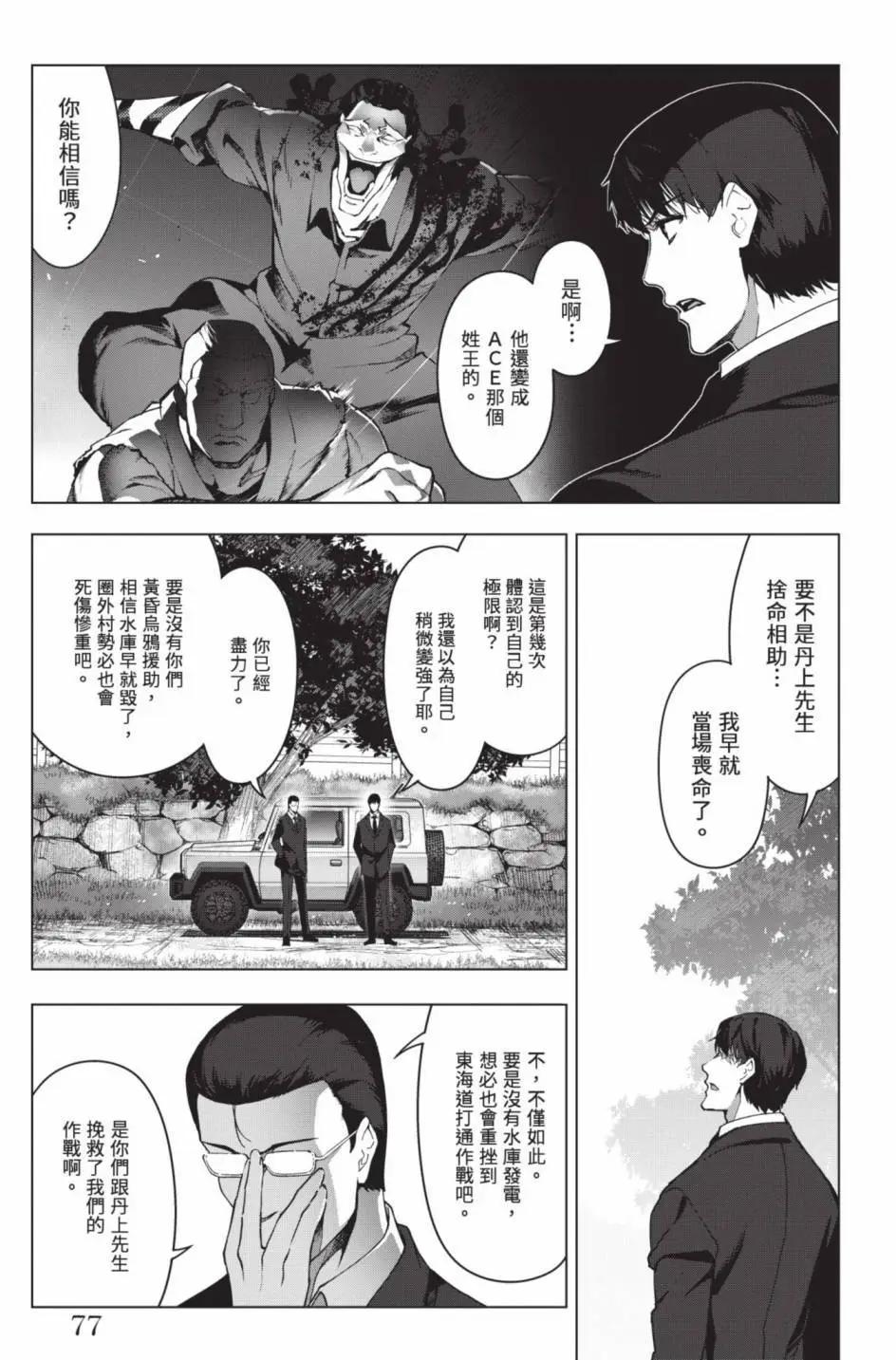 第24卷83