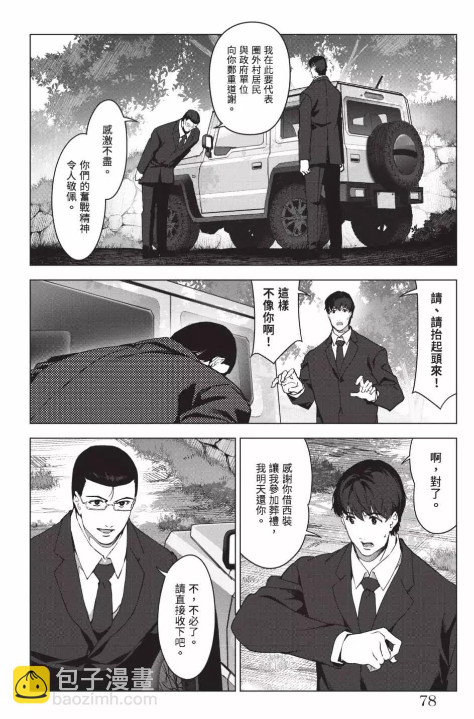 第24卷84