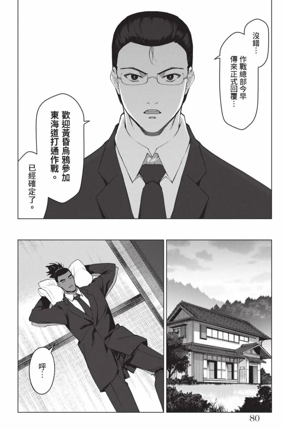 第24卷86