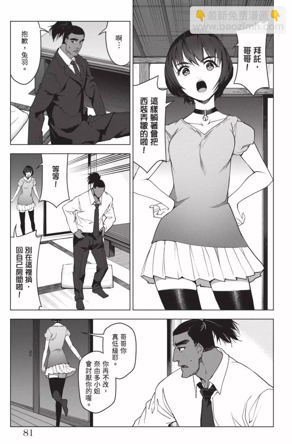 第24卷87