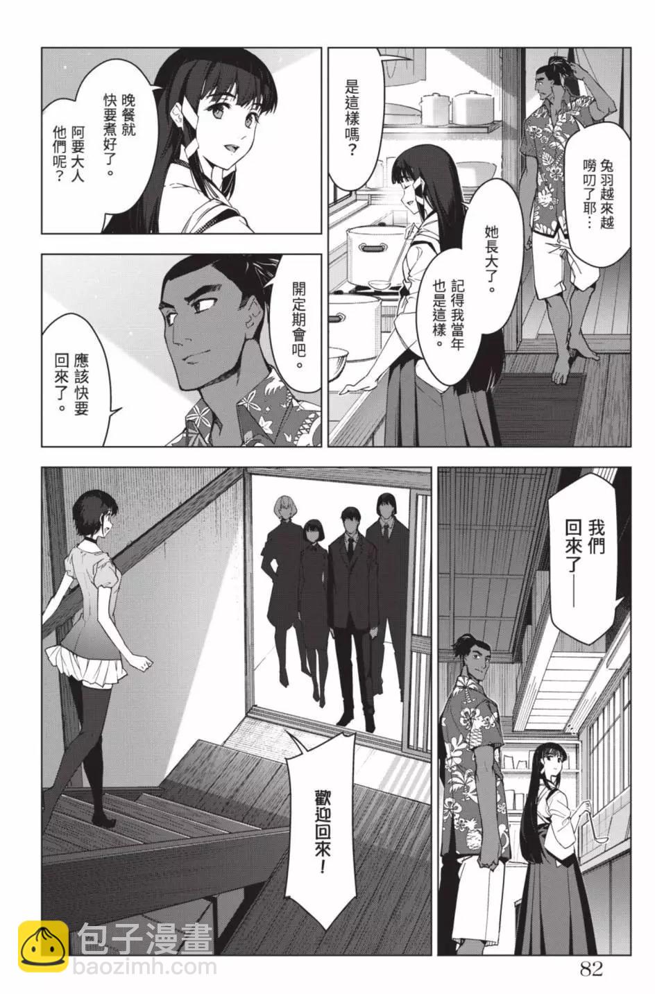 第24卷88
