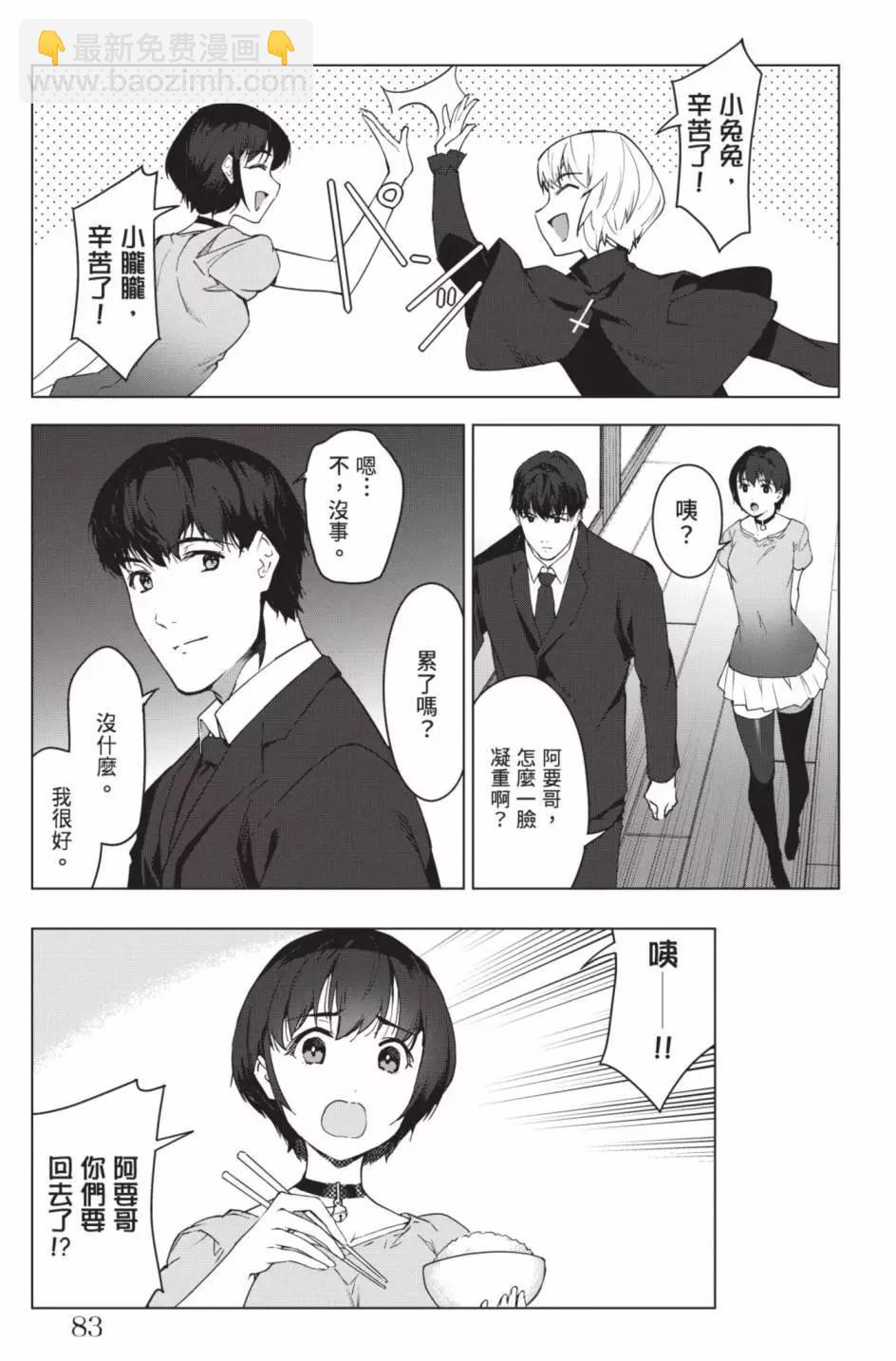 第24卷89