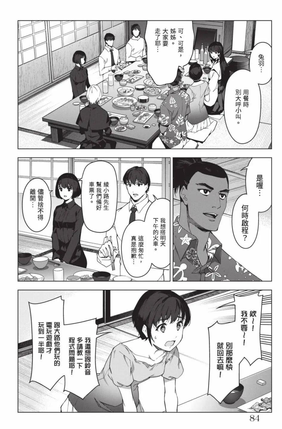 第24卷90