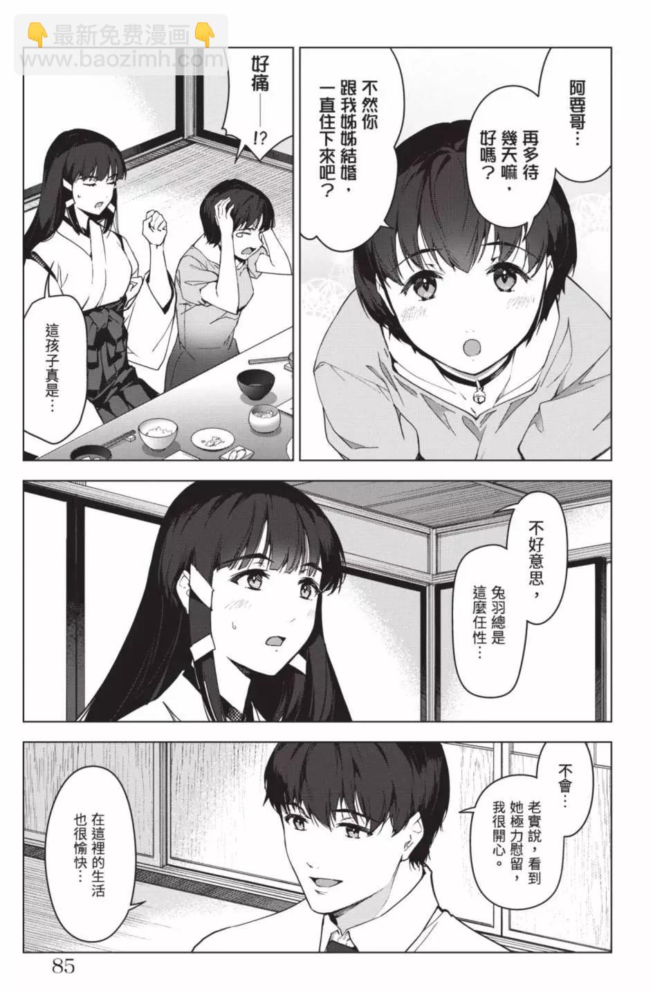 第24卷91