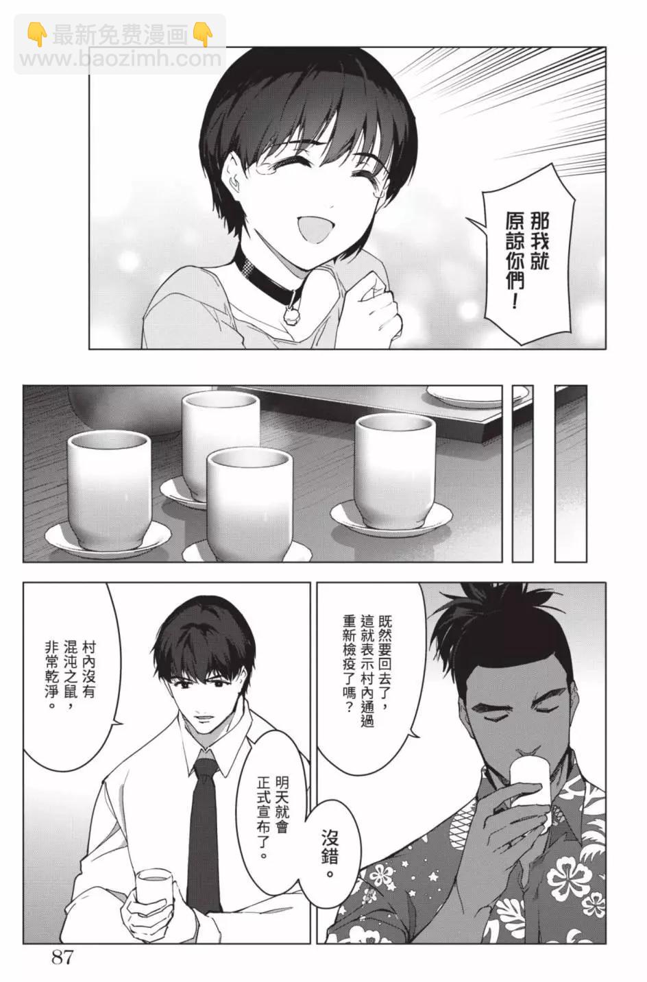 第24卷93