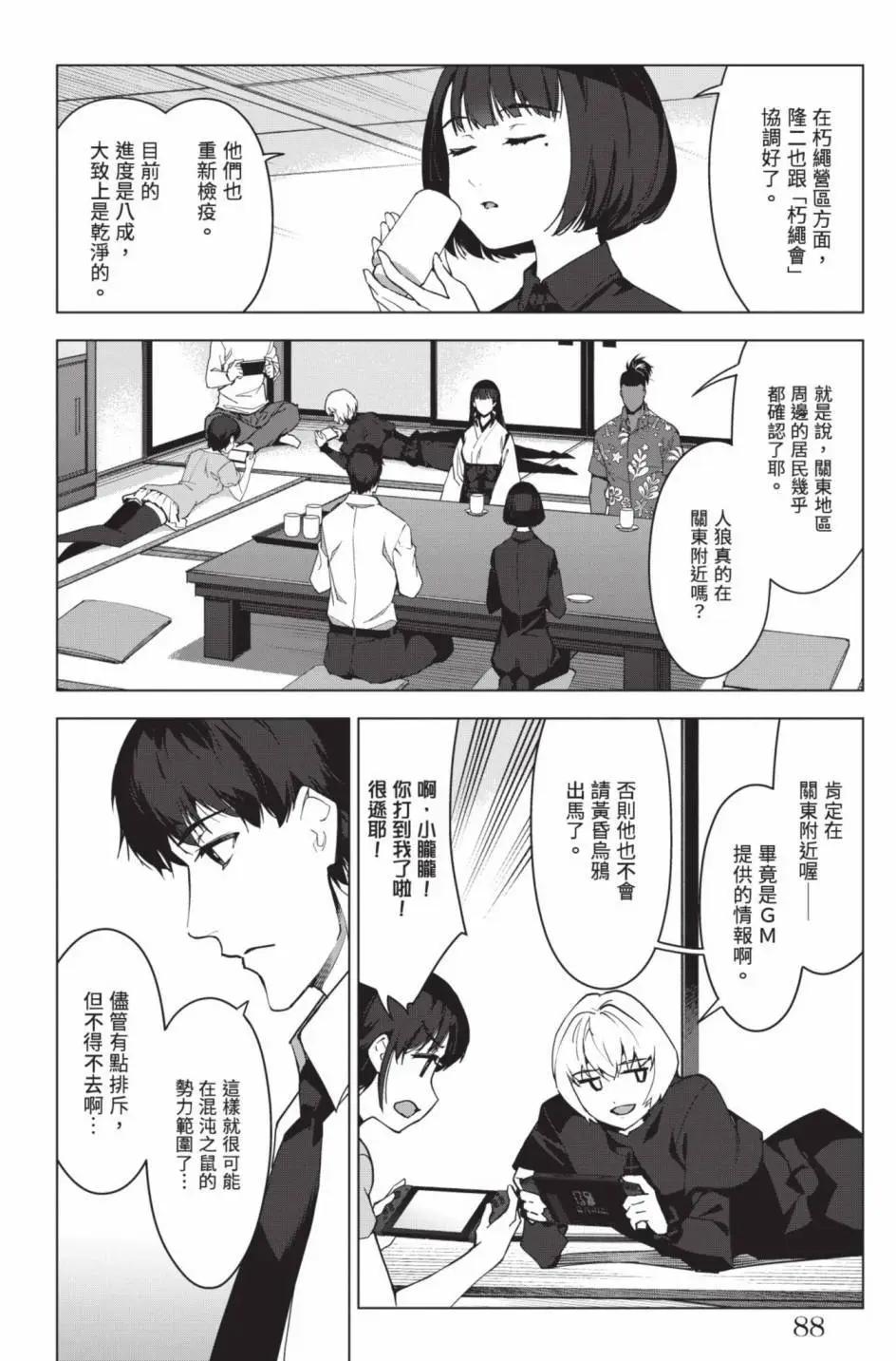 第24卷94