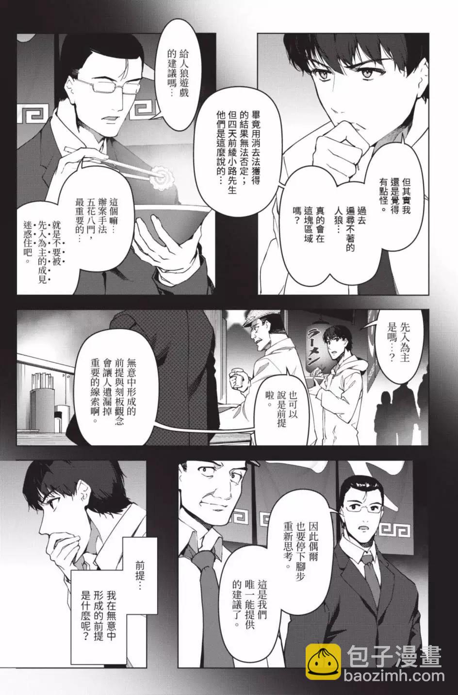 第24卷97