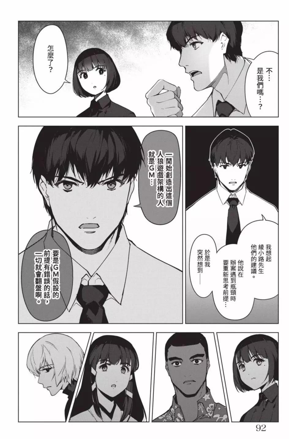 第24卷98