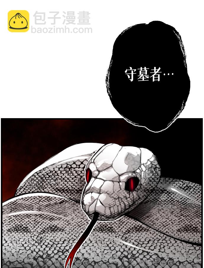 序章12