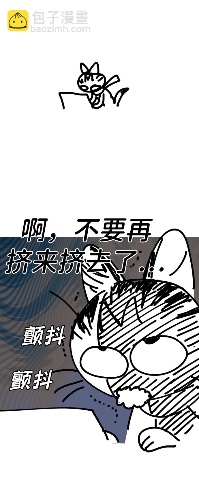 [免费] 第2季 后记5