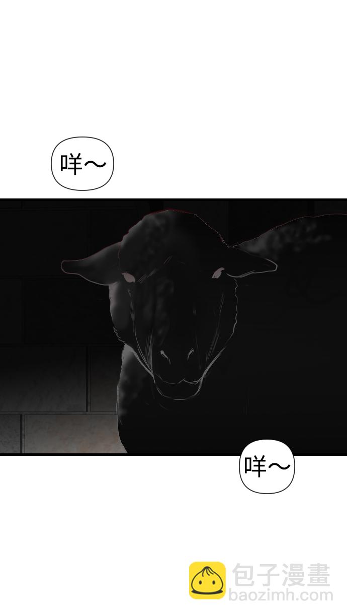 [第16话] 死者的神托所（2）1