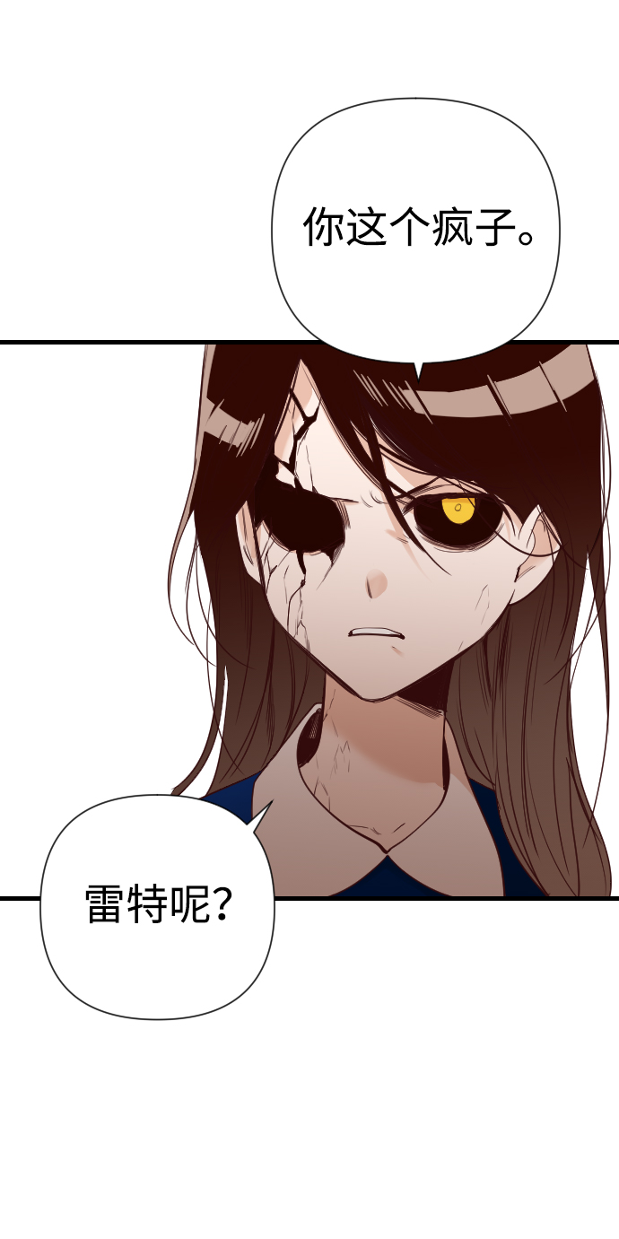 [第16话] 死者的神托所（2）11