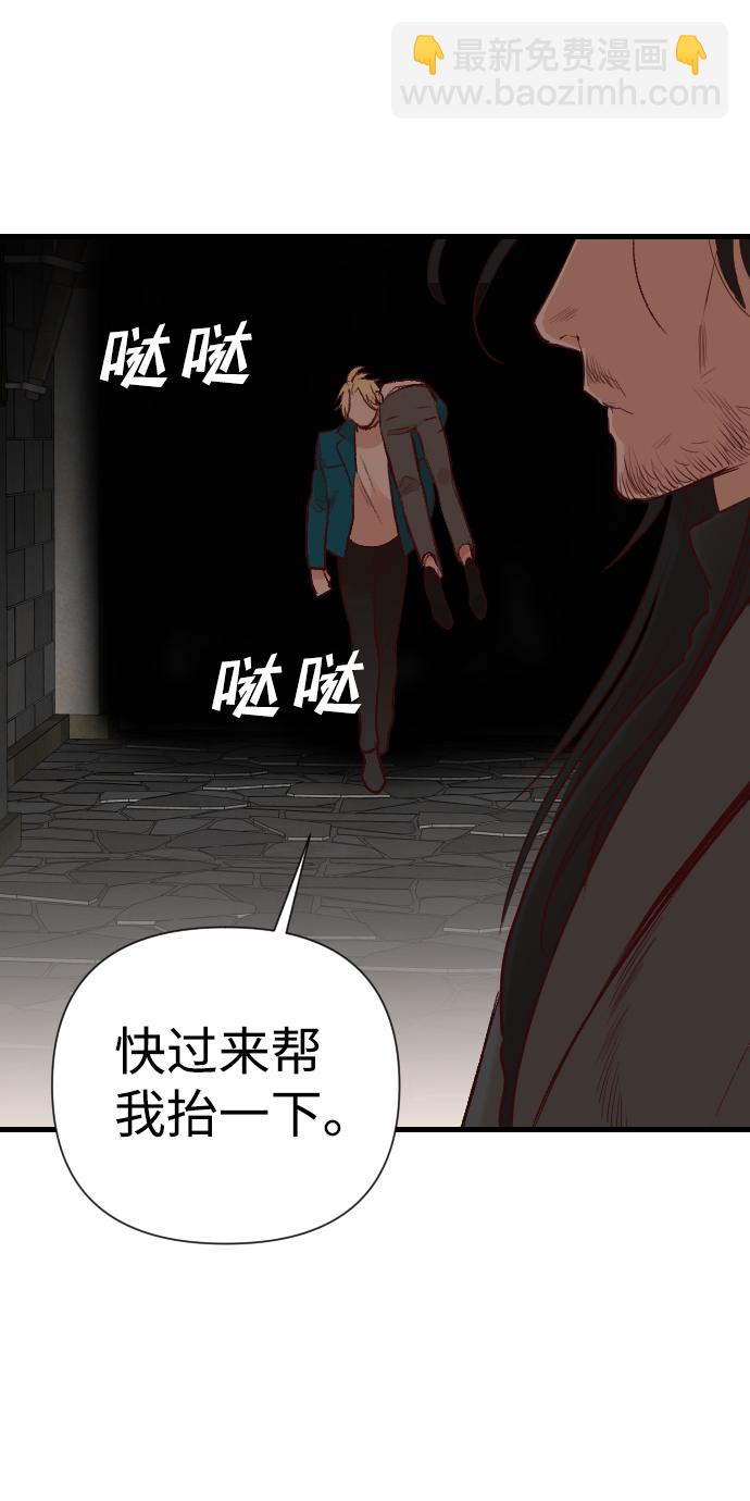 [第16话] 死者的神托所（2）13