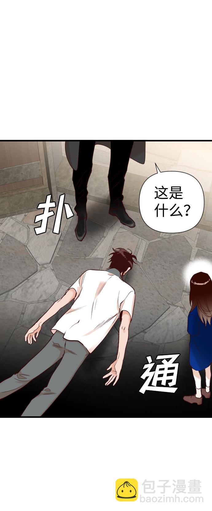 [第16话] 死者的神托所（2）14