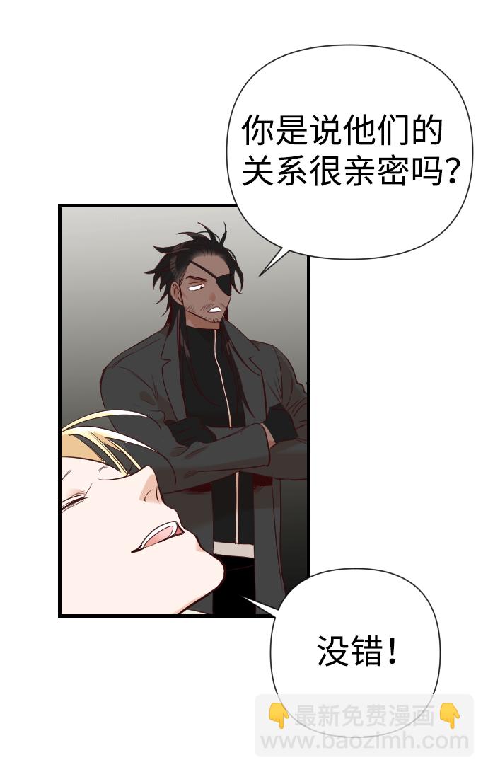 [第16话] 死者的神托所（2）19