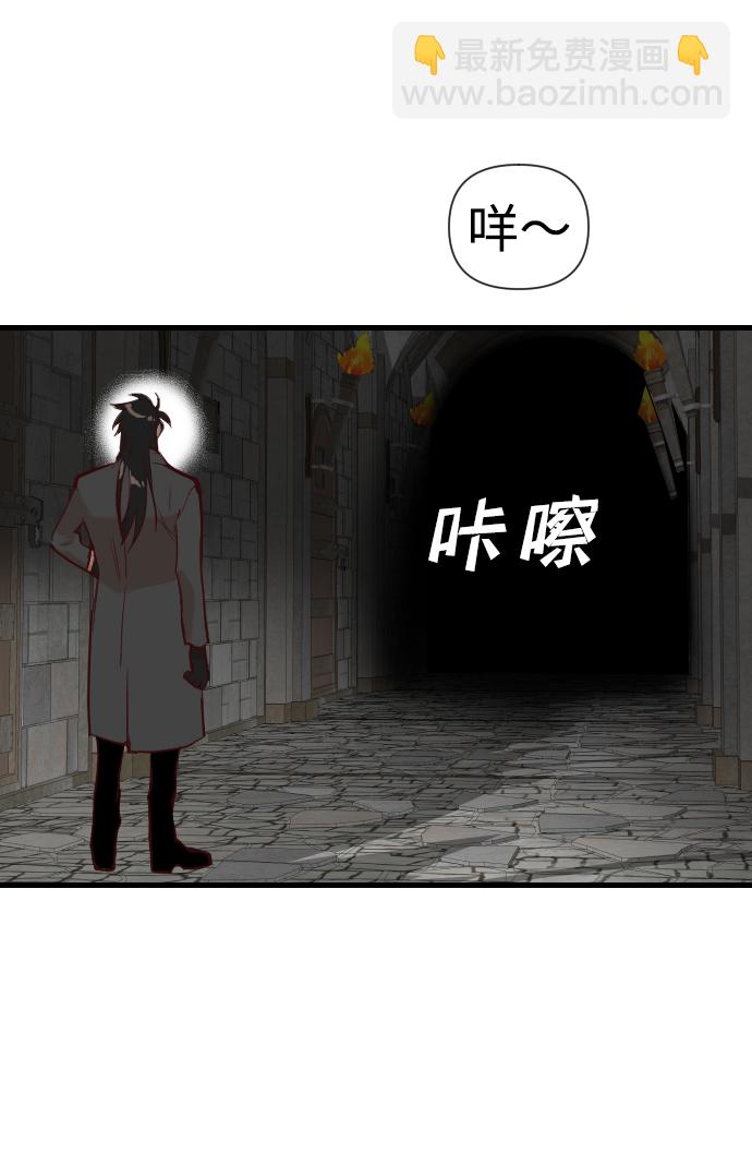 [第16话] 死者的神托所（2）2