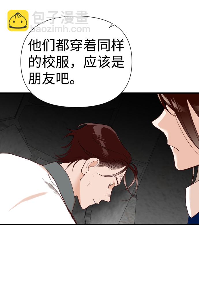 [第16话] 死者的神托所（2）20
