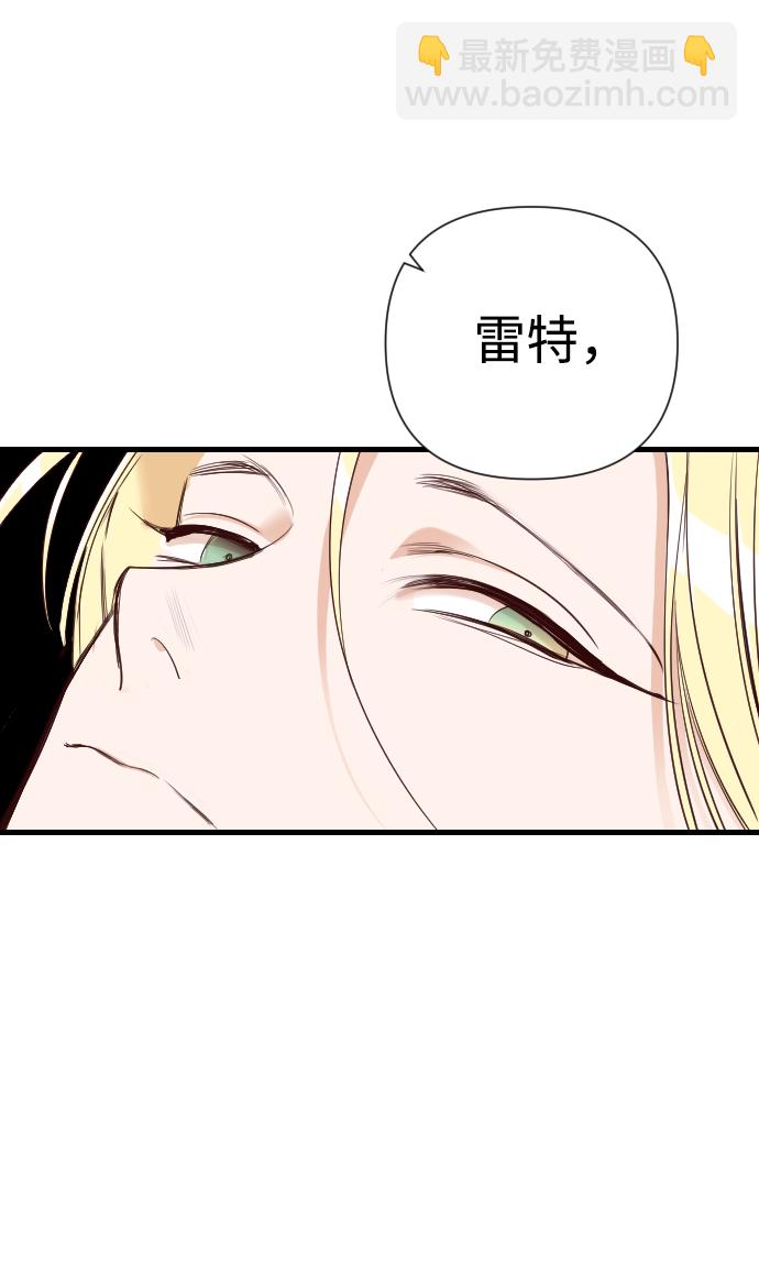 [第16话] 死者的神托所（2）21